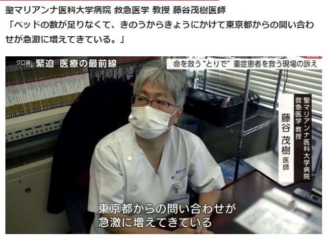 東京都で新たに11人感染　16日連続で50人以下　新型コロナ