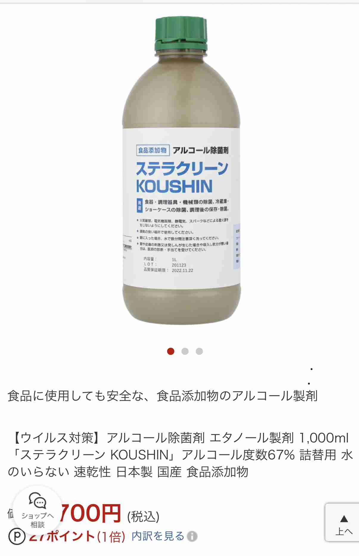 東京都で新たに11人感染　16日連続で50人以下　新型コロナ
