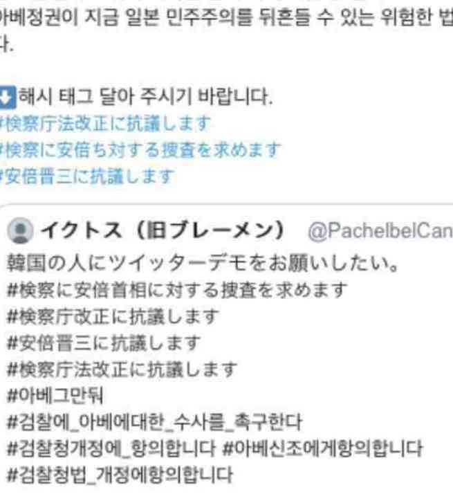 東京都で新たに11人感染 16日連続で50人以下 新型コロナ