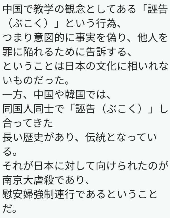 東京都で新たに11人感染　16日連続で50人以下　新型コロナ