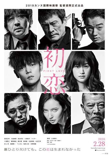 三池崇史監督を語ろう