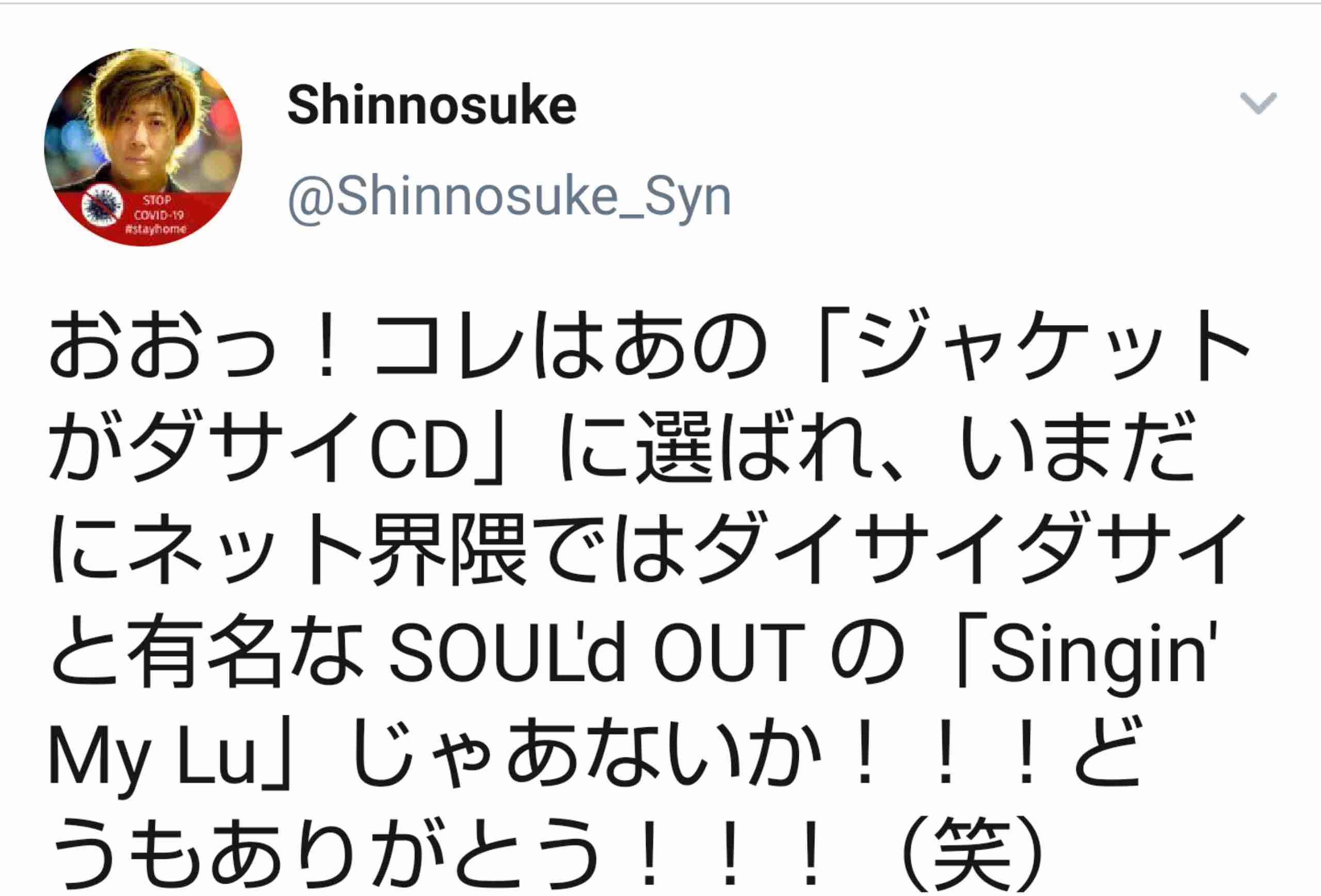 声が個性的だと思う歌手