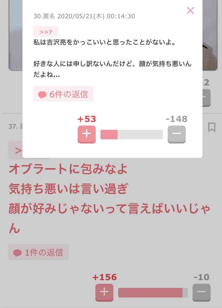 福士蒼汰