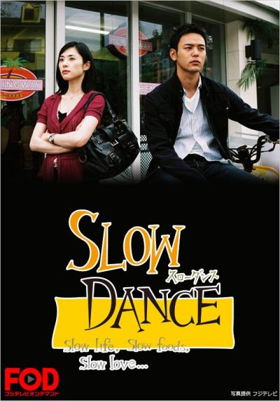 好きだったフジテレビドラマ