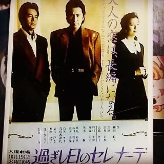 好きだったフジテレビドラマ