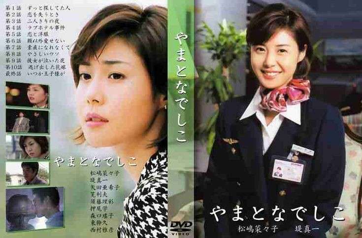 好きだったフジテレビドラマ