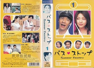 好きだったフジテレビドラマ