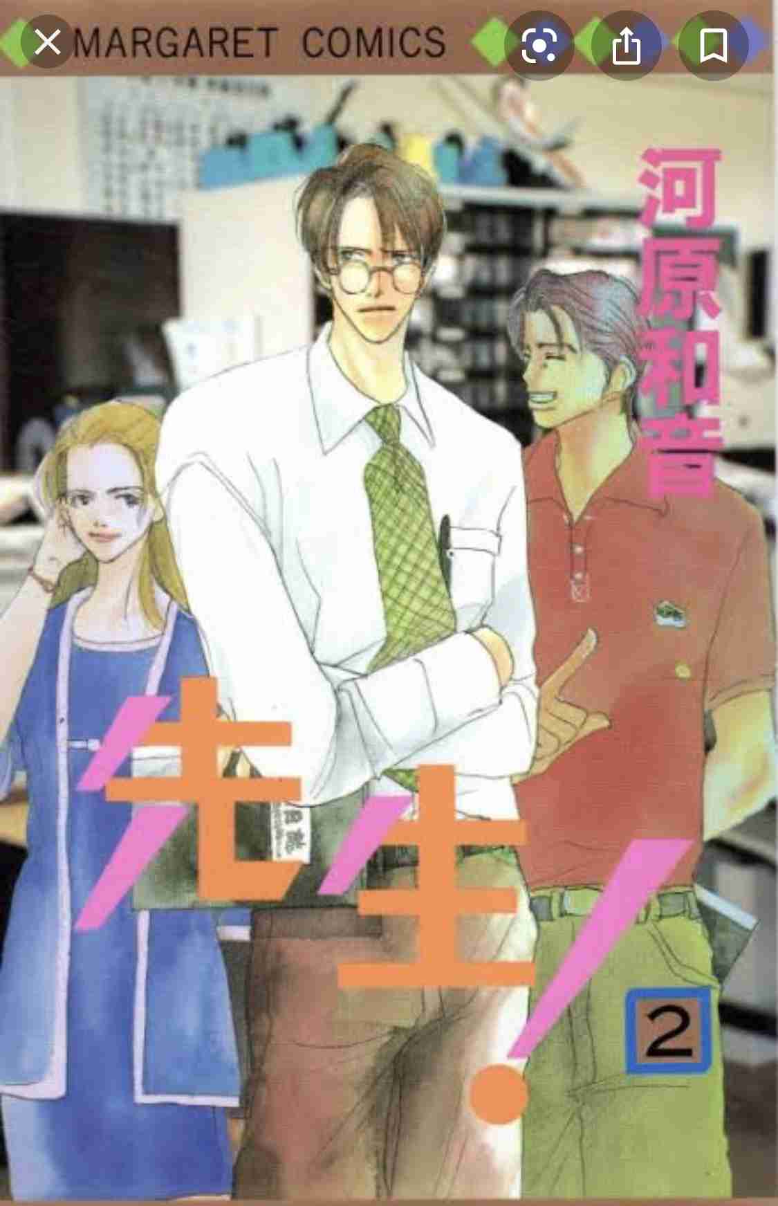 大人になったらイメージが変わった二次元キャラ