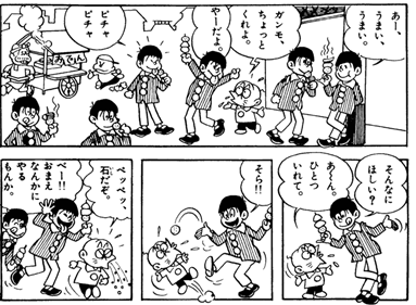 大人になったらイメージが変わった二次元キャラ