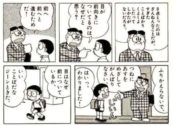 大人になったらイメージが変わった二次元キャラ