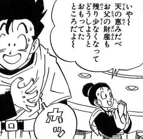 大人になったらイメージが変わった二次元キャラ
