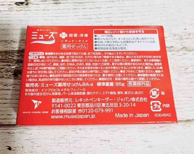 背中のニキビ、ニキビ跡が気になる