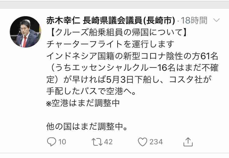 長崎停泊クルーズ船クラスター 責任の所在あいまい 会見、運航会社は不在