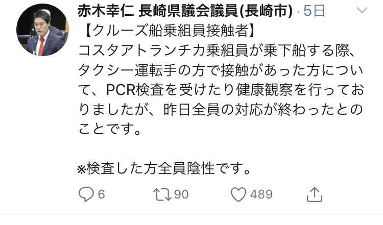 長崎停泊クルーズ船クラスター 責任の所在あいまい 会見、運航会社は不在
