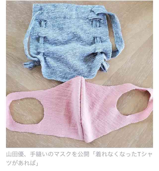 平祐奈「手抜きにもほどがあるやろマスク」を公開、手作りで実感「難しい」