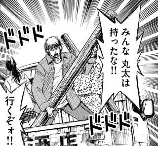 【なりきる】ゾンビから逃れる為に巨大ホームセンターに逃げ込んだ設定で語り合うトピ
