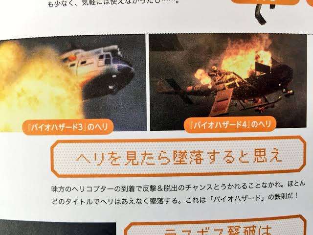 【なりきる】ゾンビから逃れる為に巨大ホームセンターに逃げ込んだ設定で語り合うトピ