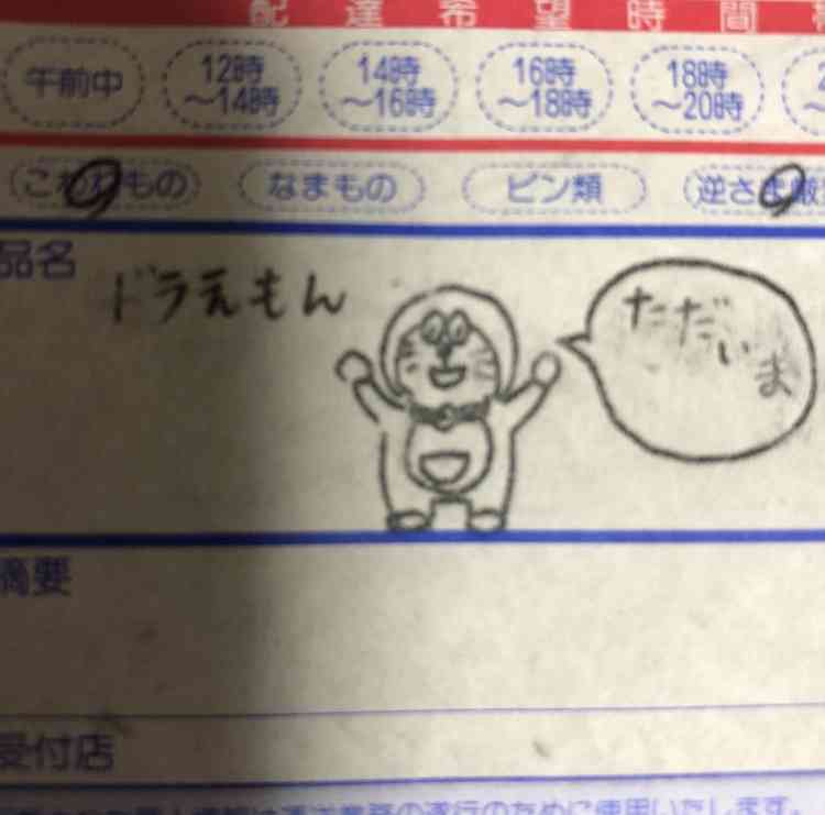 【なりきる】ゾンビから逃れる為に巨大ホームセンターに逃げ込んだ設定で語り合うトピ