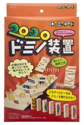 【なりきる】ゾンビから逃れる為に巨大ホームセンターに逃げ込んだ設定で語り合うトピ