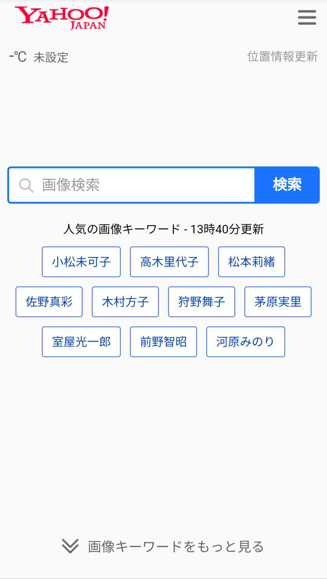 【なりきる】ゾンビから逃れる為に巨大ホームセンターに逃げ込んだ設定で語り合うトピ