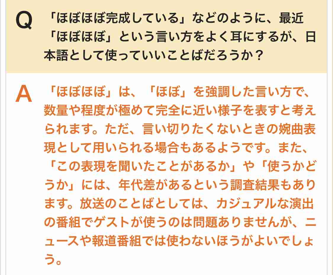 一人暮らしの適正食費