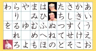 【毛】の失敗を語ろう