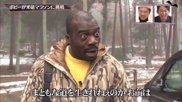 ボビー・オロゴン容疑者 自宅で妻殴り逮捕