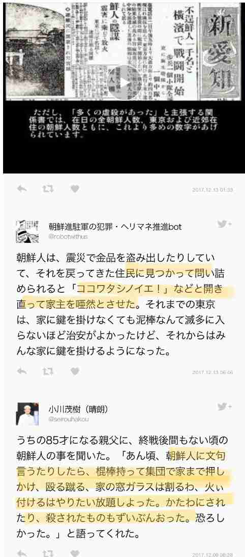 ボビー・オロゴン容疑者 自宅で妻殴り逮捕