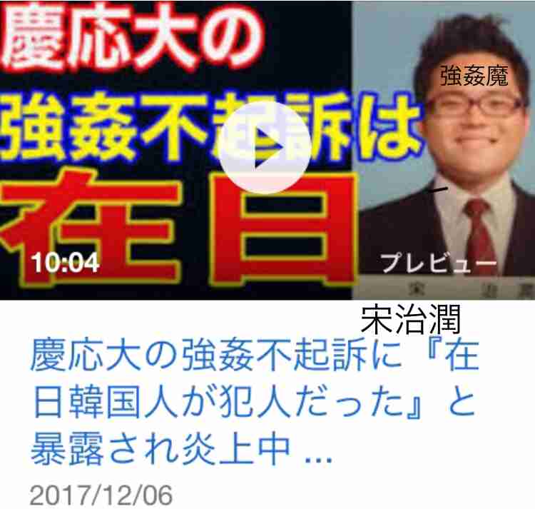 ボビー・オロゴン容疑者 自宅で妻殴り逮捕