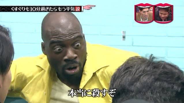 ボビー・オロゴン容疑者 自宅で妻殴り逮捕