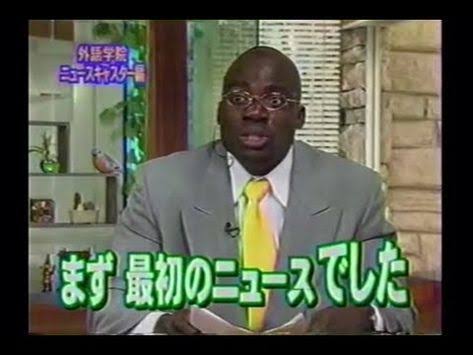 ボビー・オロゴン容疑者 自宅で妻殴り逮捕