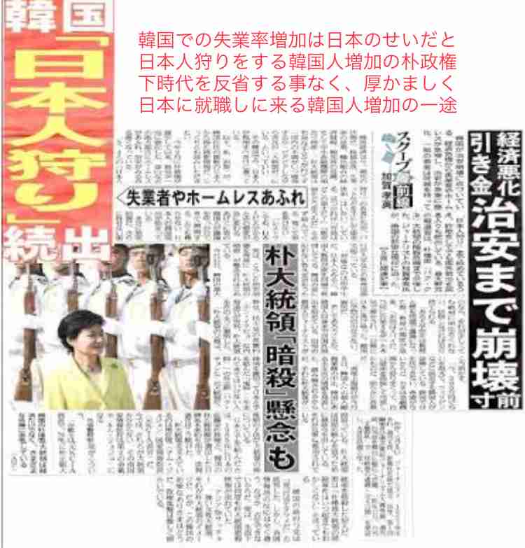 ボビー・オロゴン容疑者 自宅で妻殴り逮捕