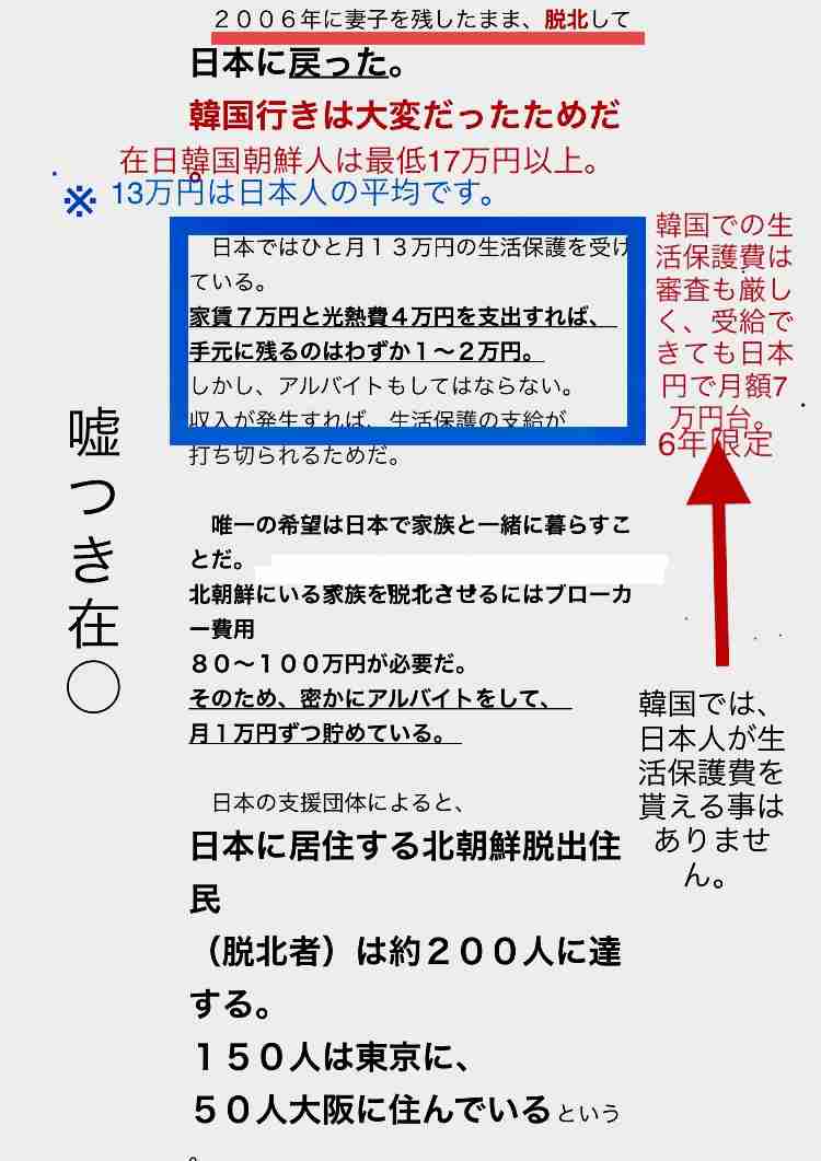 ボビー・オロゴン容疑者 自宅で妻殴り逮捕