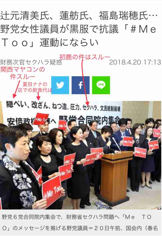 ボビー・オロゴン容疑者 自宅で妻殴り逮捕