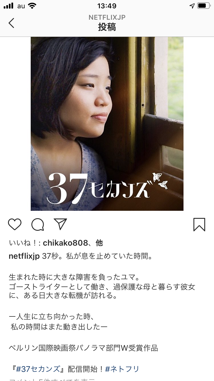 期待していた以上にすばらしかった作品【映画・ドラマ】教えてください