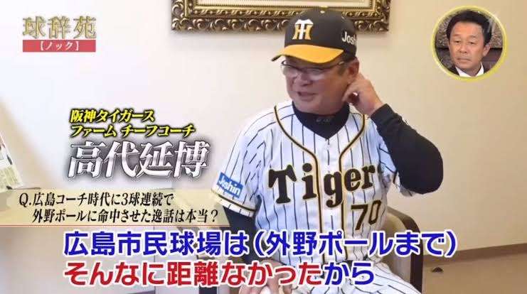 プロ野球6月19日開幕 3カ月遅れ、セ・パ両リーグ
