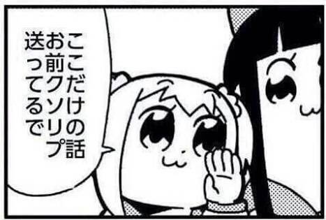 プロ野球6月19日開幕 3カ月遅れ、セ・パ両リーグ