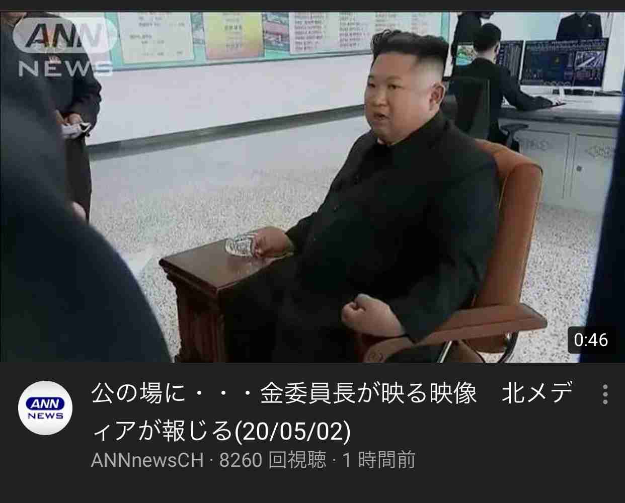 金正恩「健康不安説」が消えない理由~昔の写真を見れば納得…