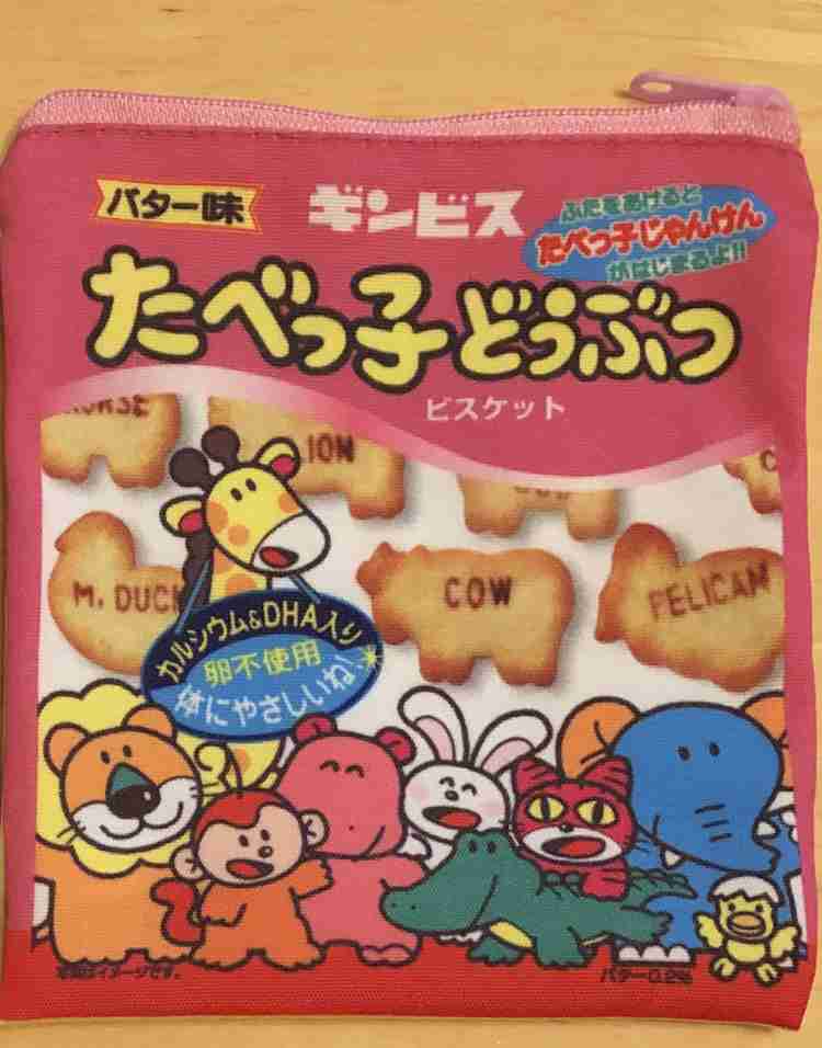 ピンク色の物持ってますか?