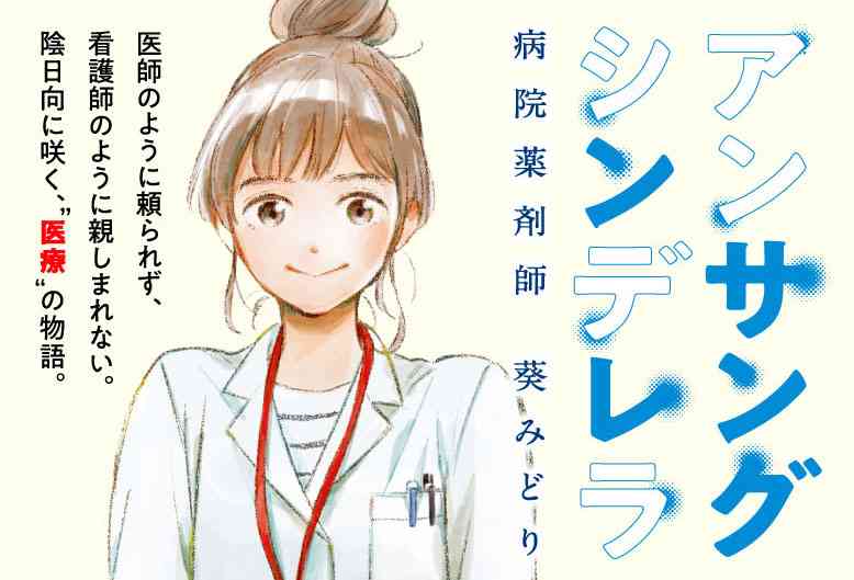 石原さとみ主演作はどうなる?コロナで医療ドラマ消滅危機