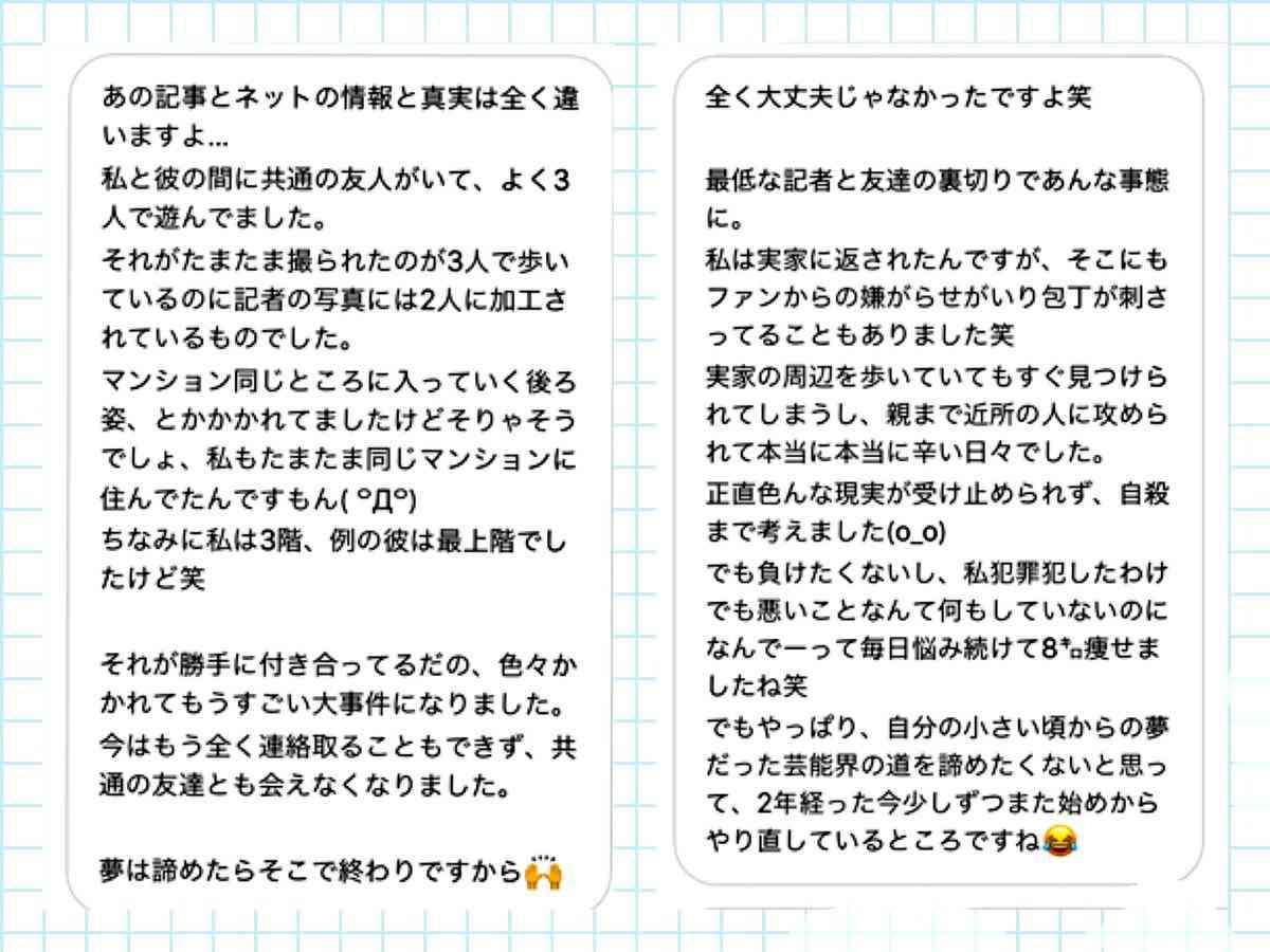 嵐・大野智、夏目鈴の
