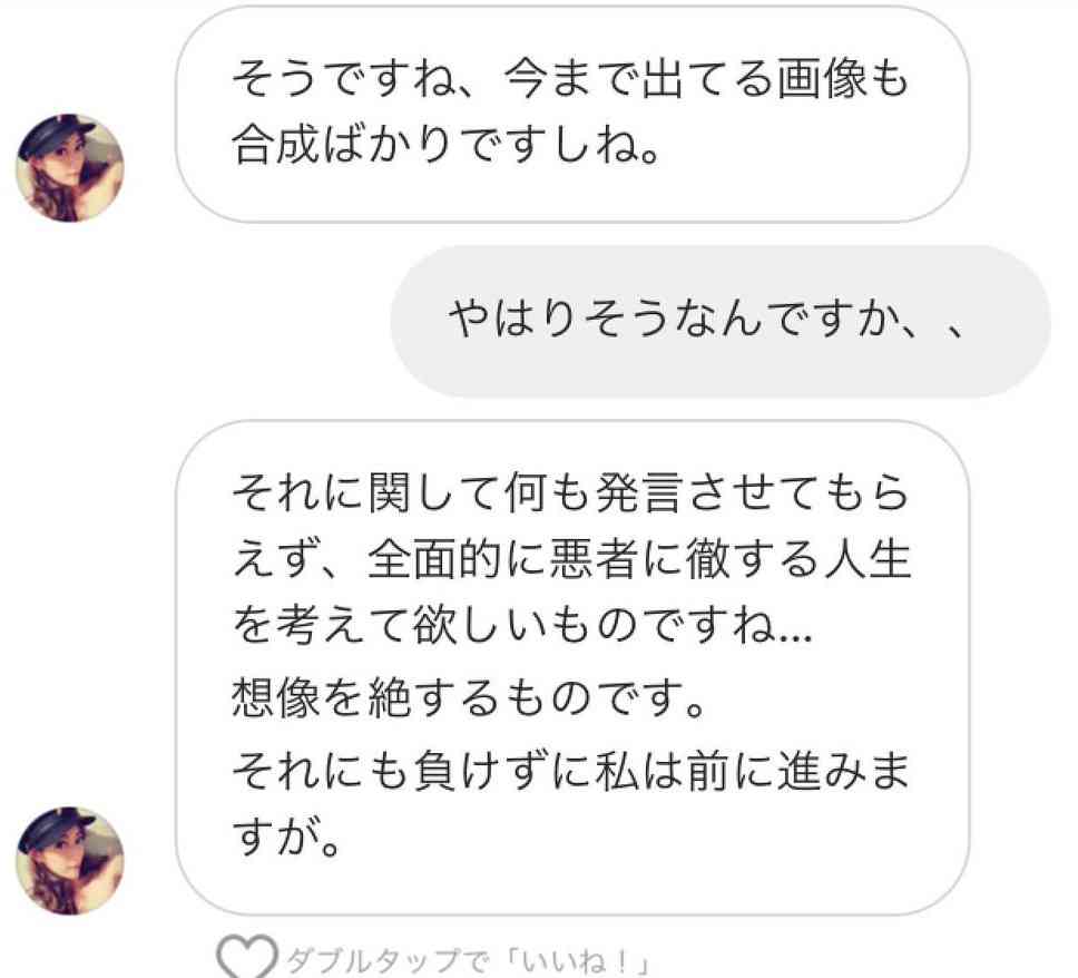 嵐・大野智、夏目鈴の