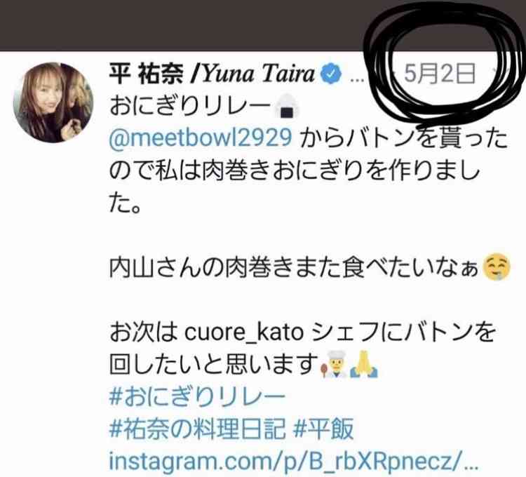 嵐・大野智、夏目鈴の