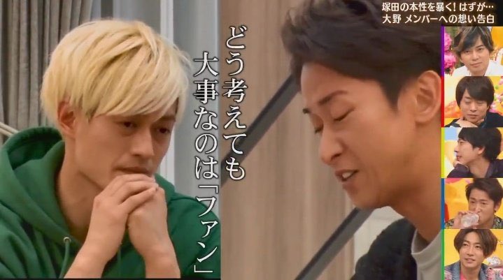 嵐・大野智、夏目鈴の