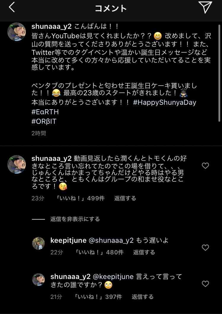 推しに会えない悲しみを語ろう