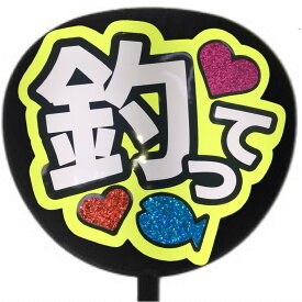 推しに会えない悲しみを語ろう