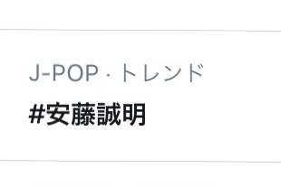 推しに会えない悲しみを語ろう