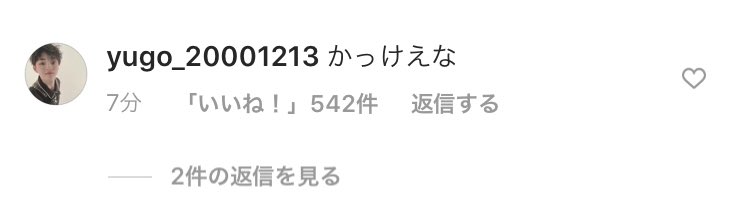 推しに会えない悲しみを語ろう