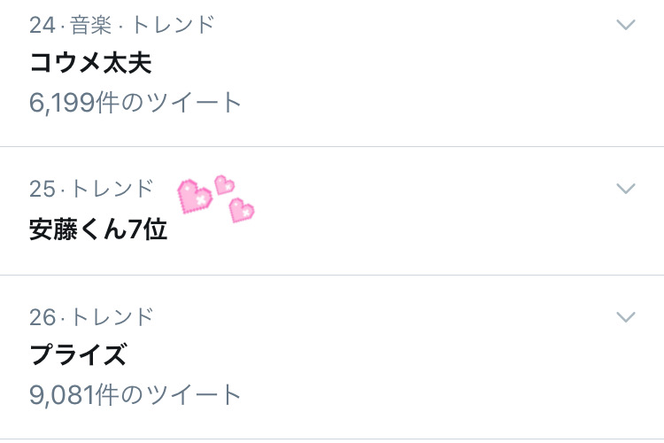 推しに会えない悲しみを語ろう
