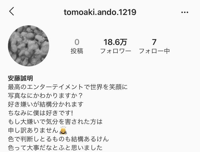 推しに会えない悲しみを語ろう